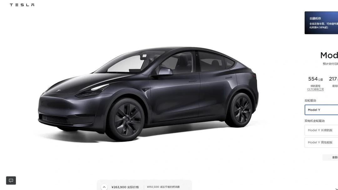 大涨!特斯拉,新纪录!