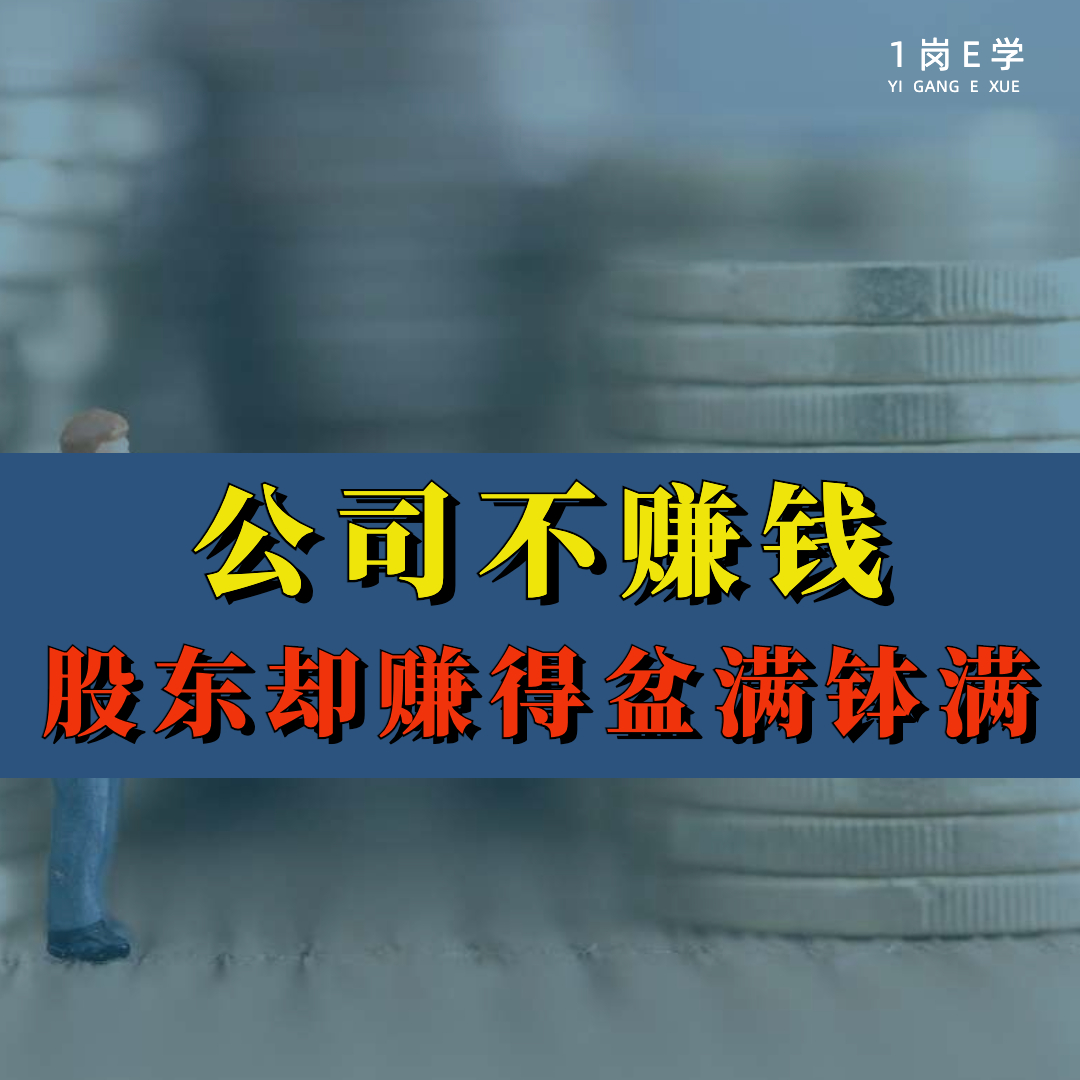 小市值公司仍有“壳”价值