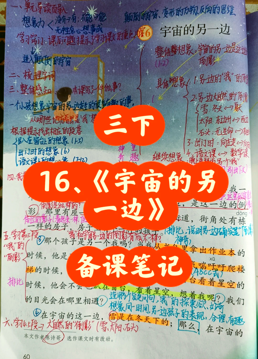 科普丨量子科学带来的“脑洞”：我们能否前往“平行宇宙”？