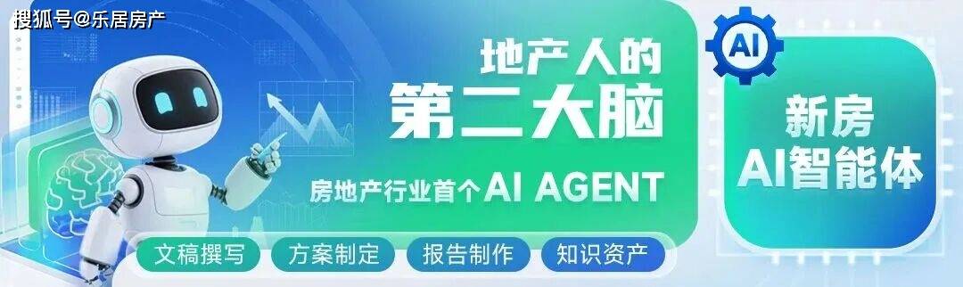 融创中国境外债务重组生效 重心转向经营恢复