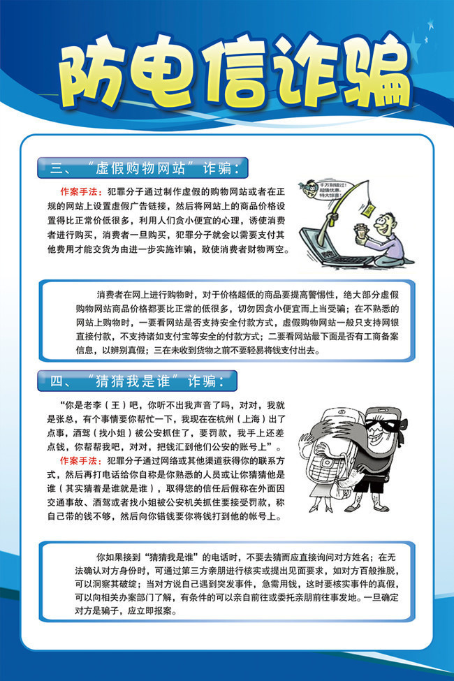 东方雨虹,美国子公司疑遭电信诈骗!已报案