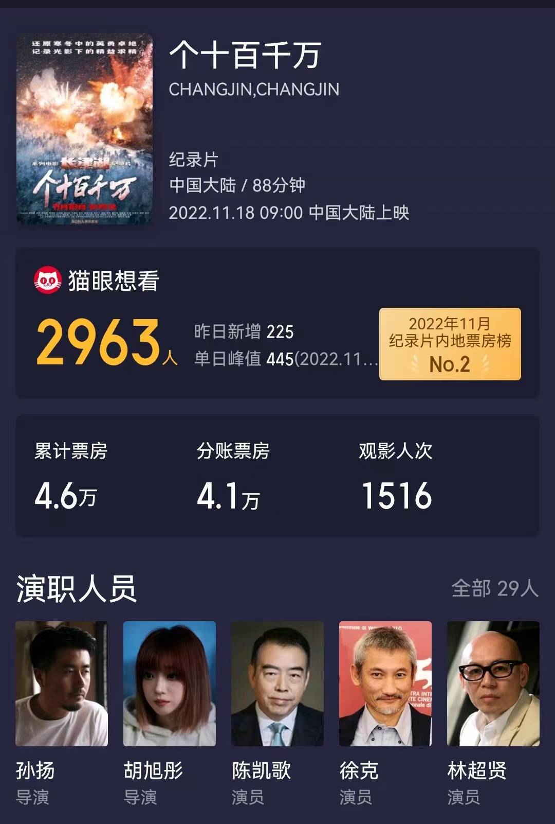 融资十轮、出货五万片 天数智芯披露十年造芯路