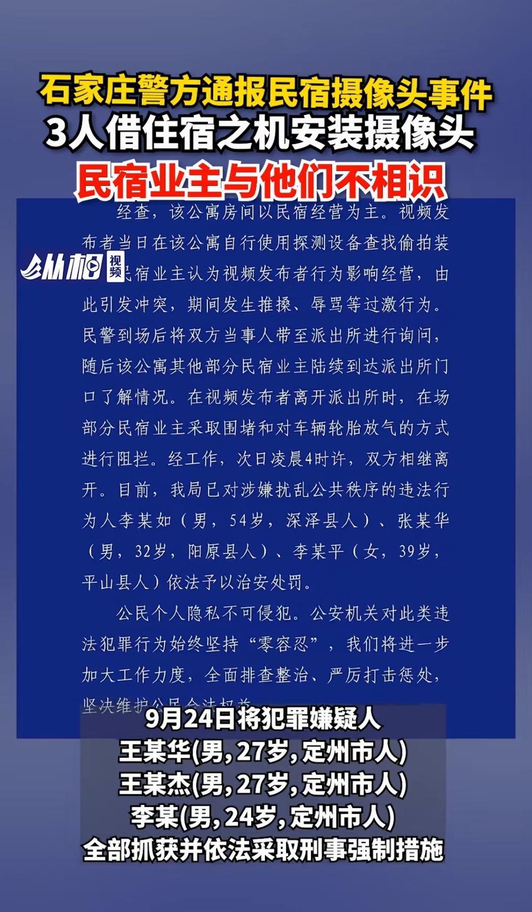 突发！688793，被证监会立案！