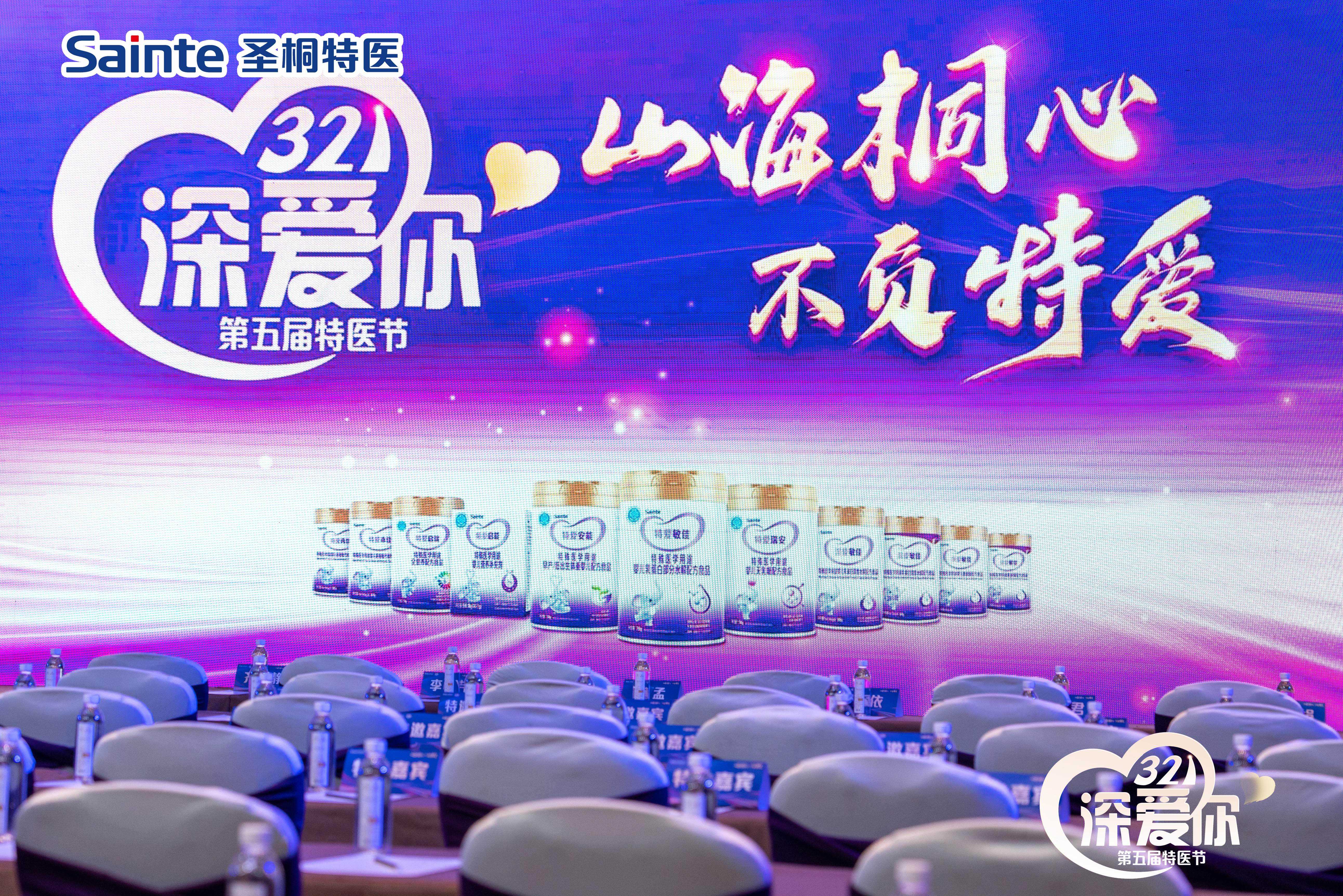 圣桐特医再闯港交所，“去返利”致核心业务增长降速，超五成收入倚重外包