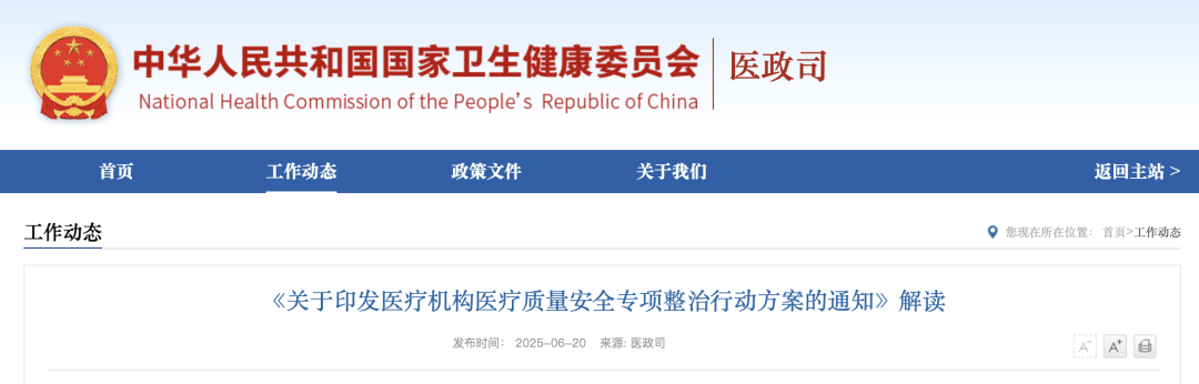《上海推进知识产权金融生态综合试点工作行动方案》印发