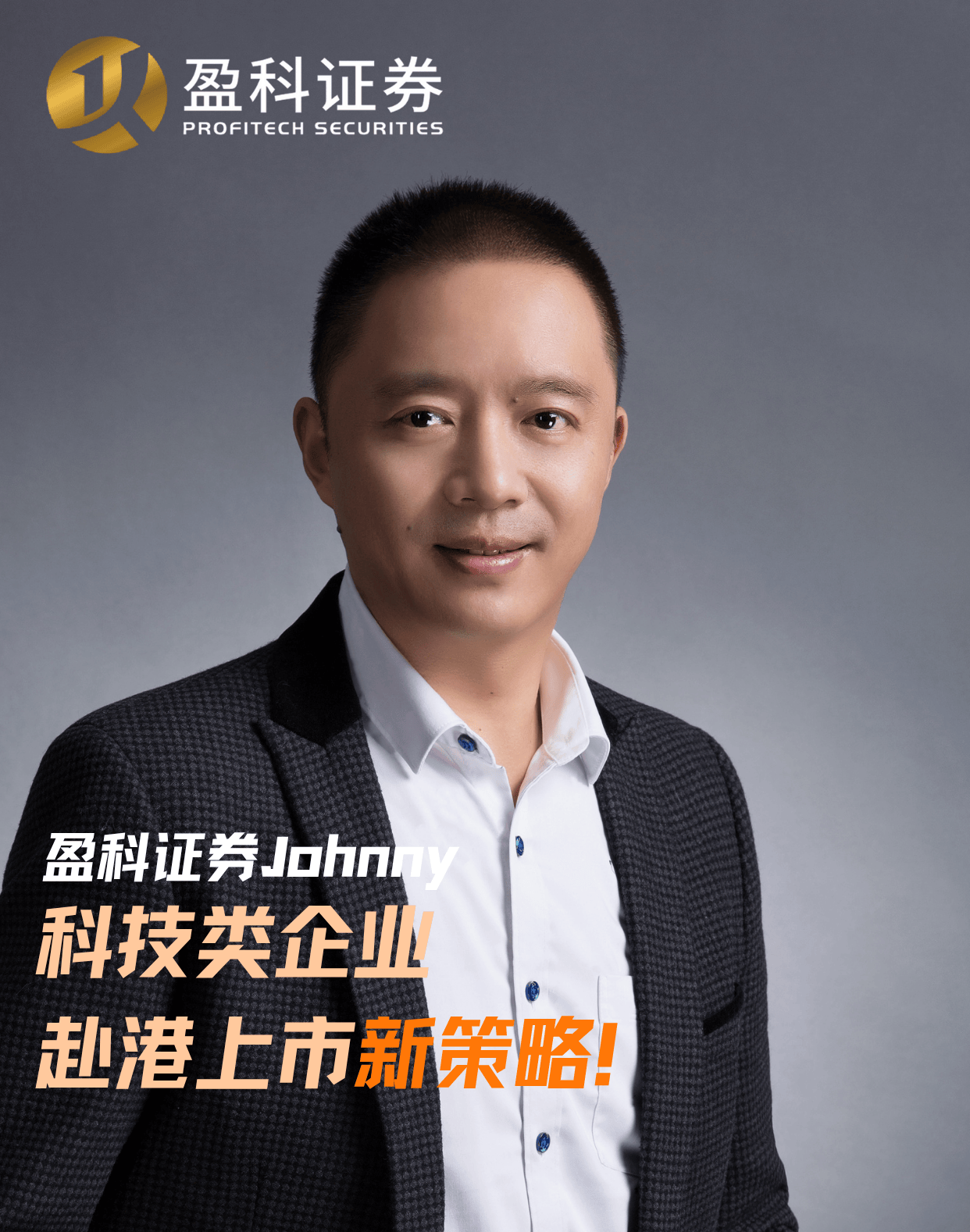 奕瑞科技全资子公司拟增资扩股并引入合肥国资