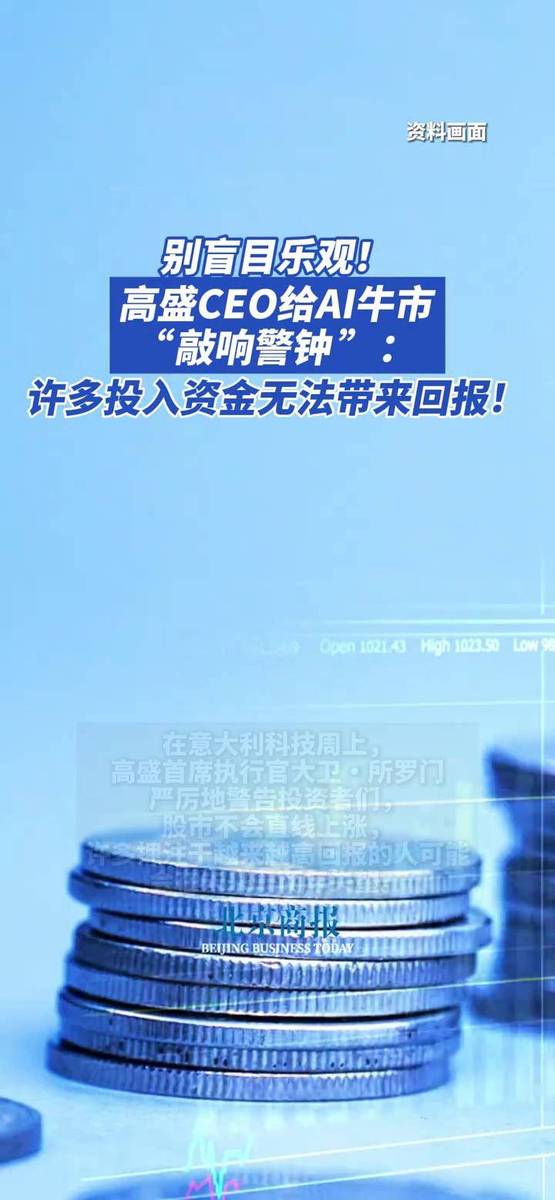 市值腰斩！巴菲特“踩雷”，给我们敲响什么警钟？