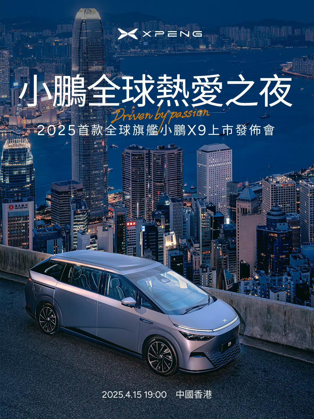 小鹏汽车联合北大提出全新视觉Token剪枝框架