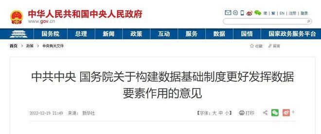 鼓励投早投小投硬！数据产业，重磅利好来了→