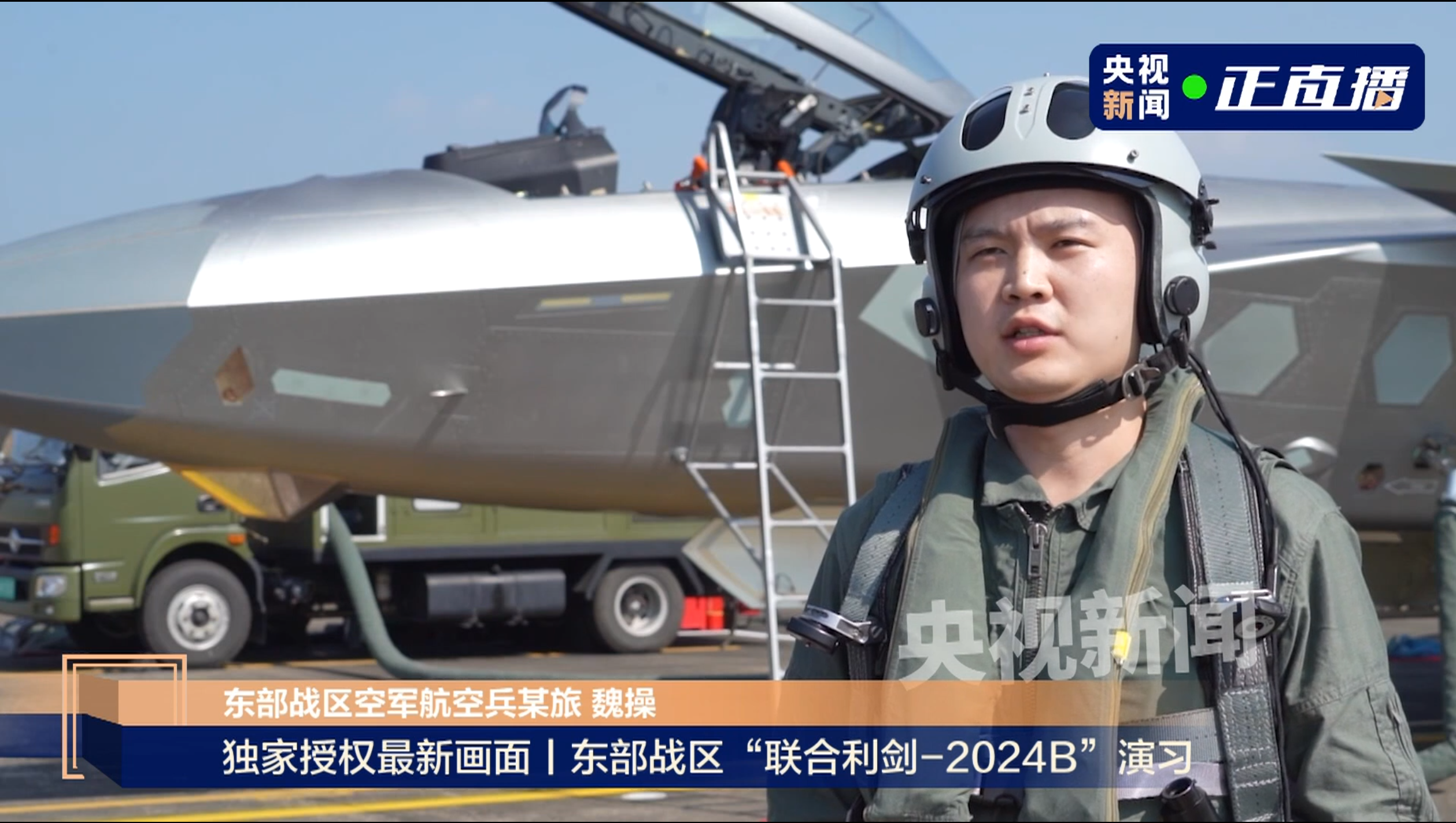 国防部新闻发言人张晓刚就东部战区“正义使命-2025”演习答记者问