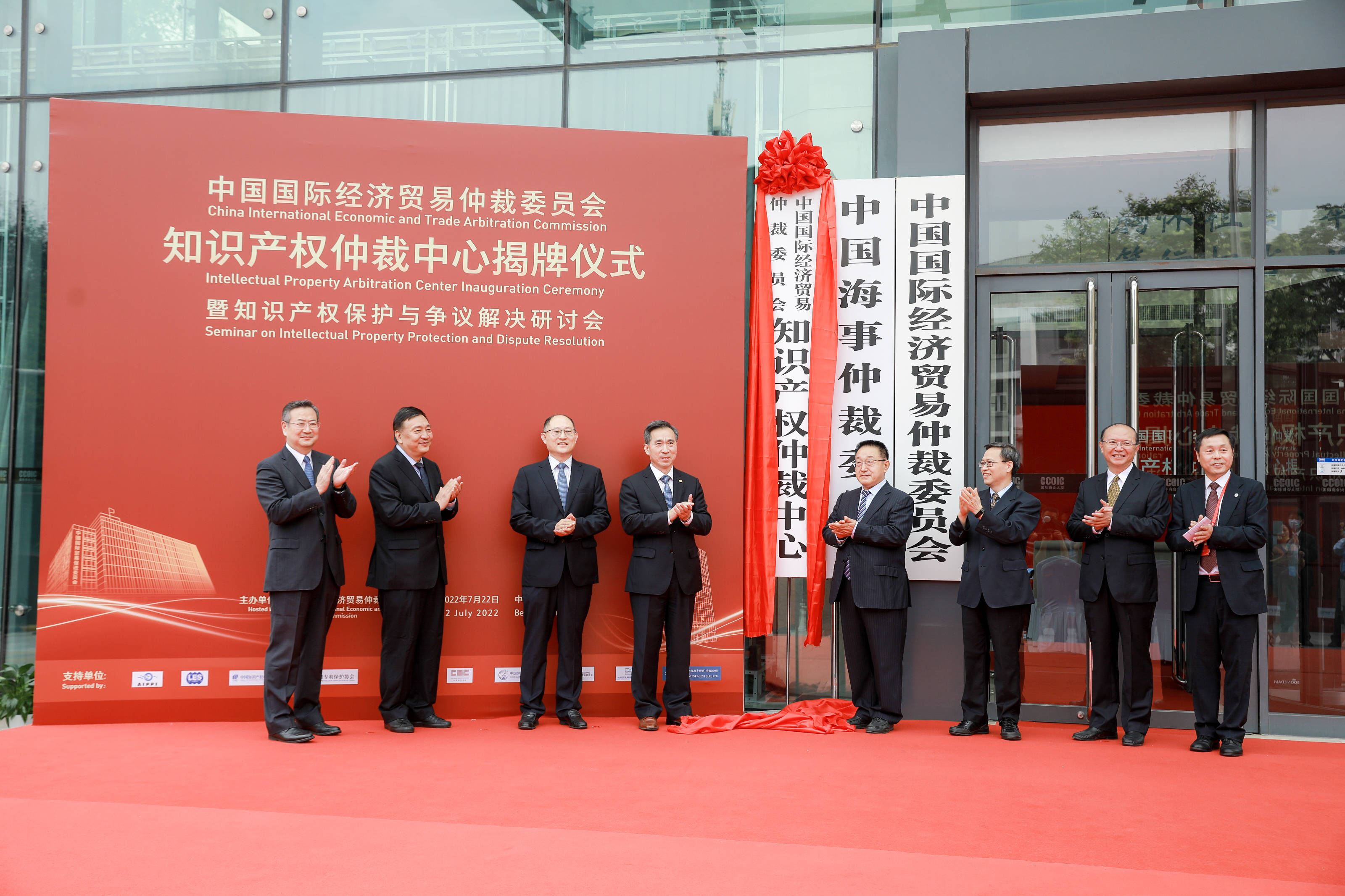 中国贸促会会长任鸿斌会见韩国产业通商部通商交涉本部长吕翰九一行