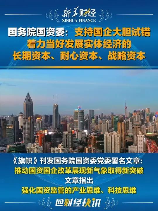 发展壮大耐心资本大胆资本！深圳重大发布！