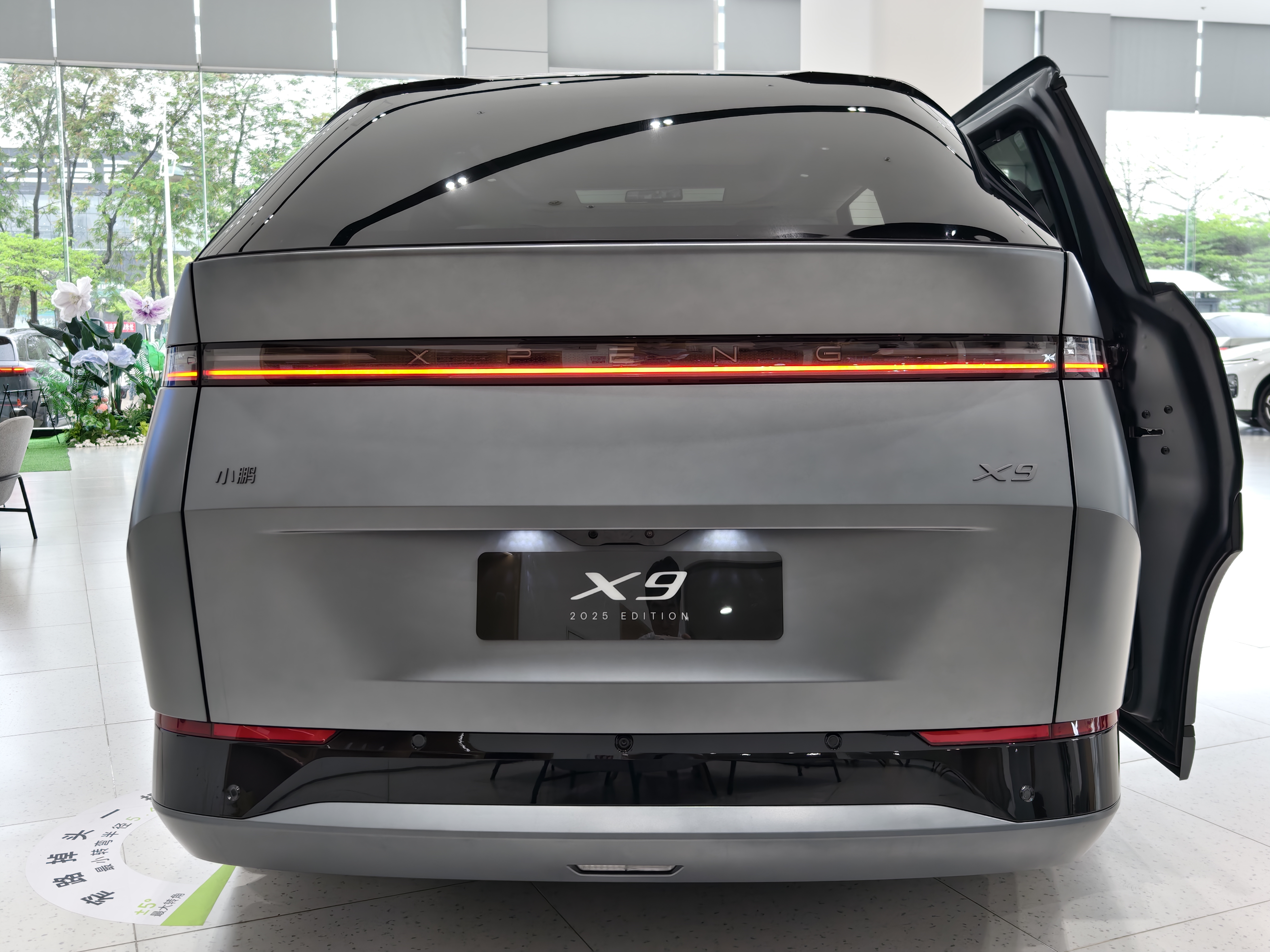 小鹏汽车何小鹏：2026年下一代真正的全自动驾驶会真正到来，直接从L2到L4