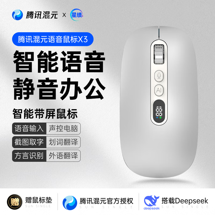 腾讯宣布推出混元开源翻译模型1.5 曾拿下多项世界翻译比赛冠军