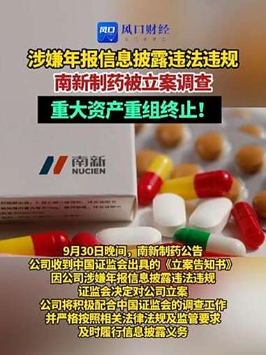 300062，终止重大资产重组！