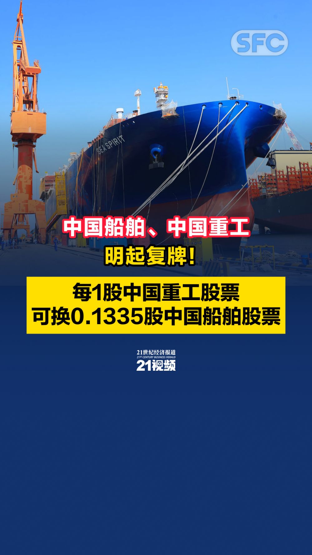 300486，终止筹划重大资产重组，明起复牌！