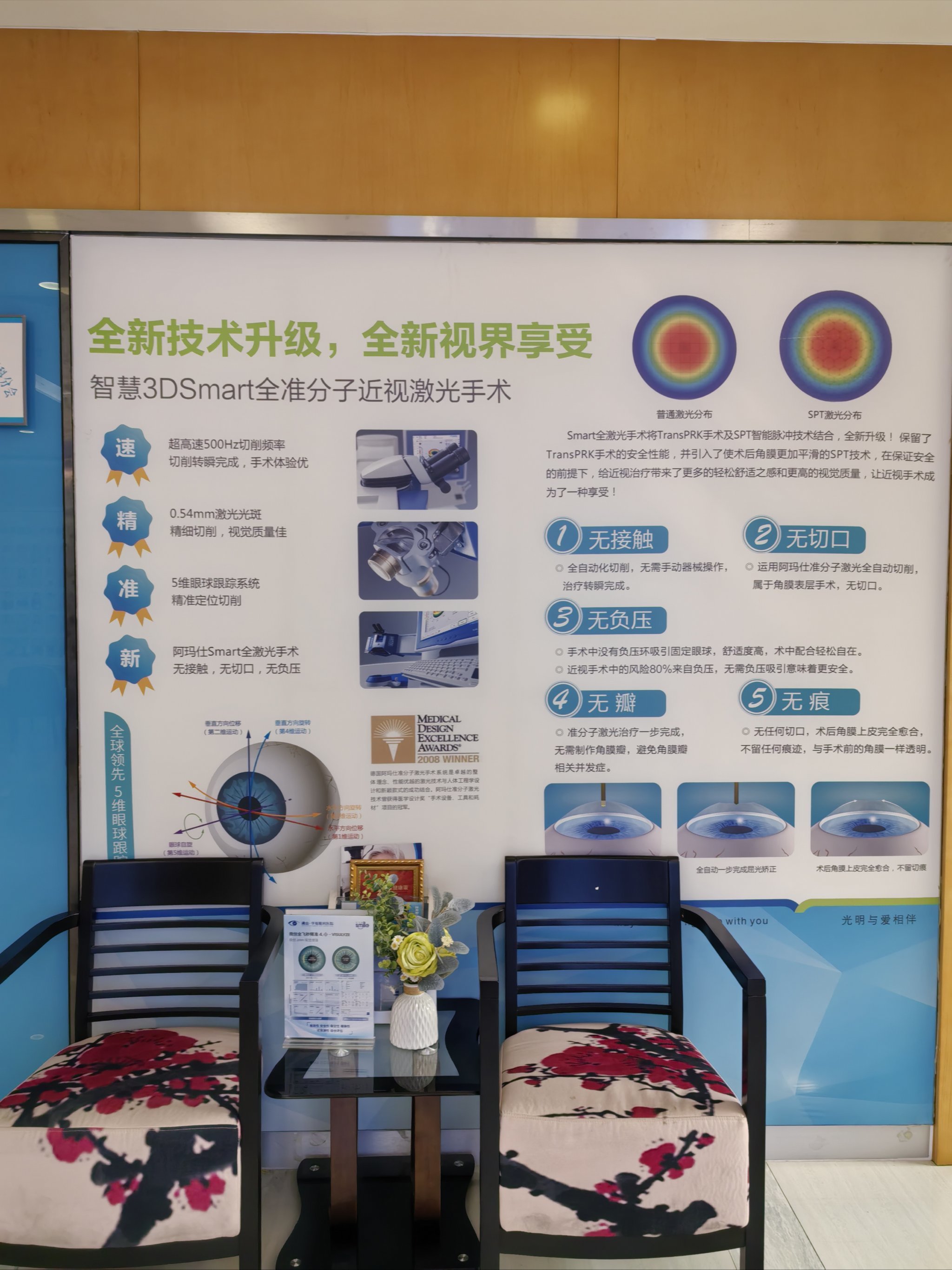 2026年国补方案正式发布 智能眼镜首次纳入