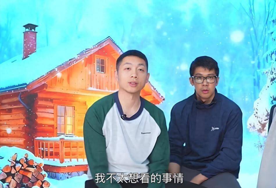 黄光裕有了新职位！马化腾担任荣誉会长