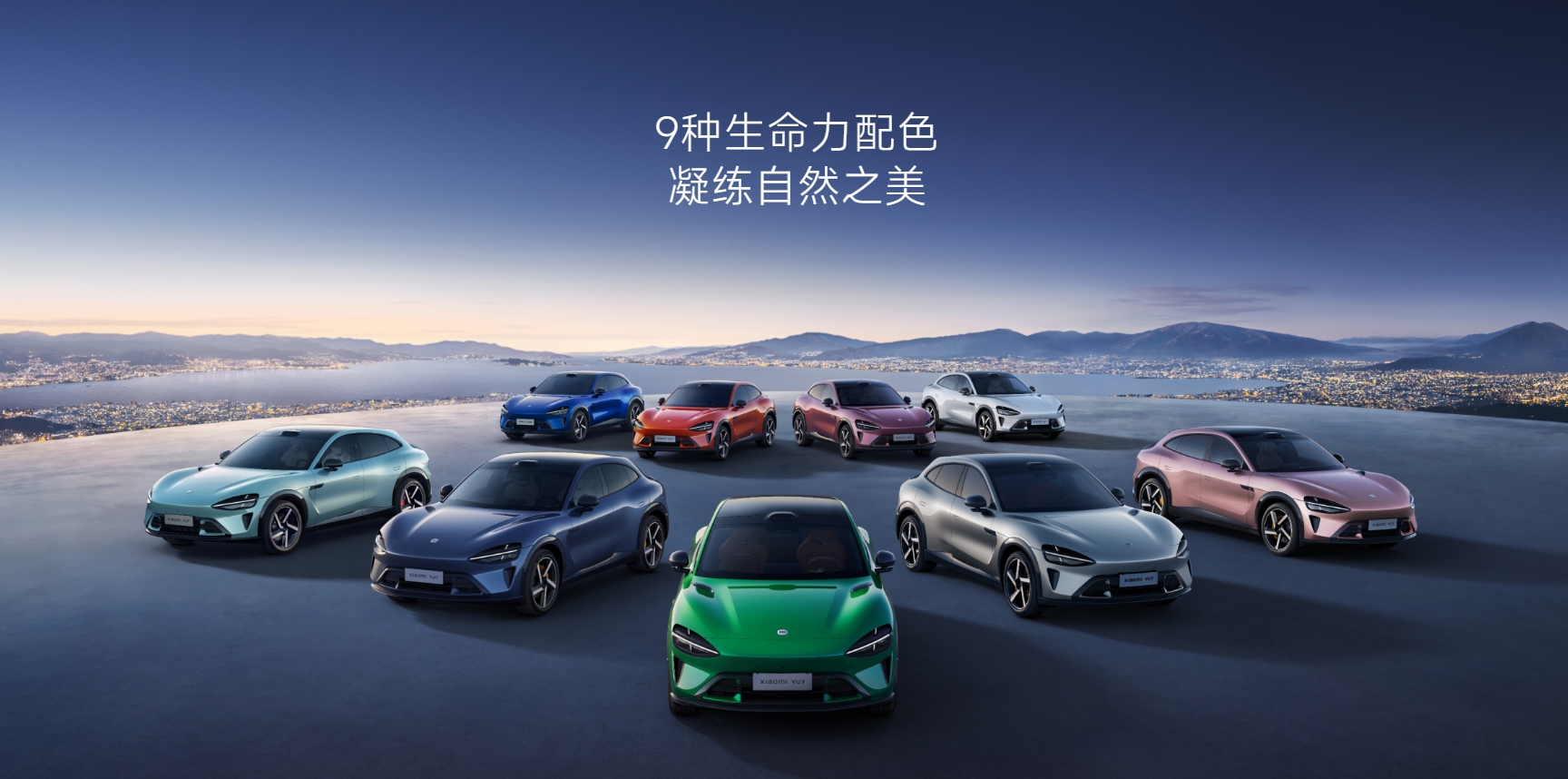 雷军直播，现场拆小米YU7！