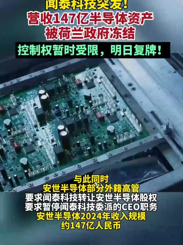 半导体,突发!688012,暴涨!