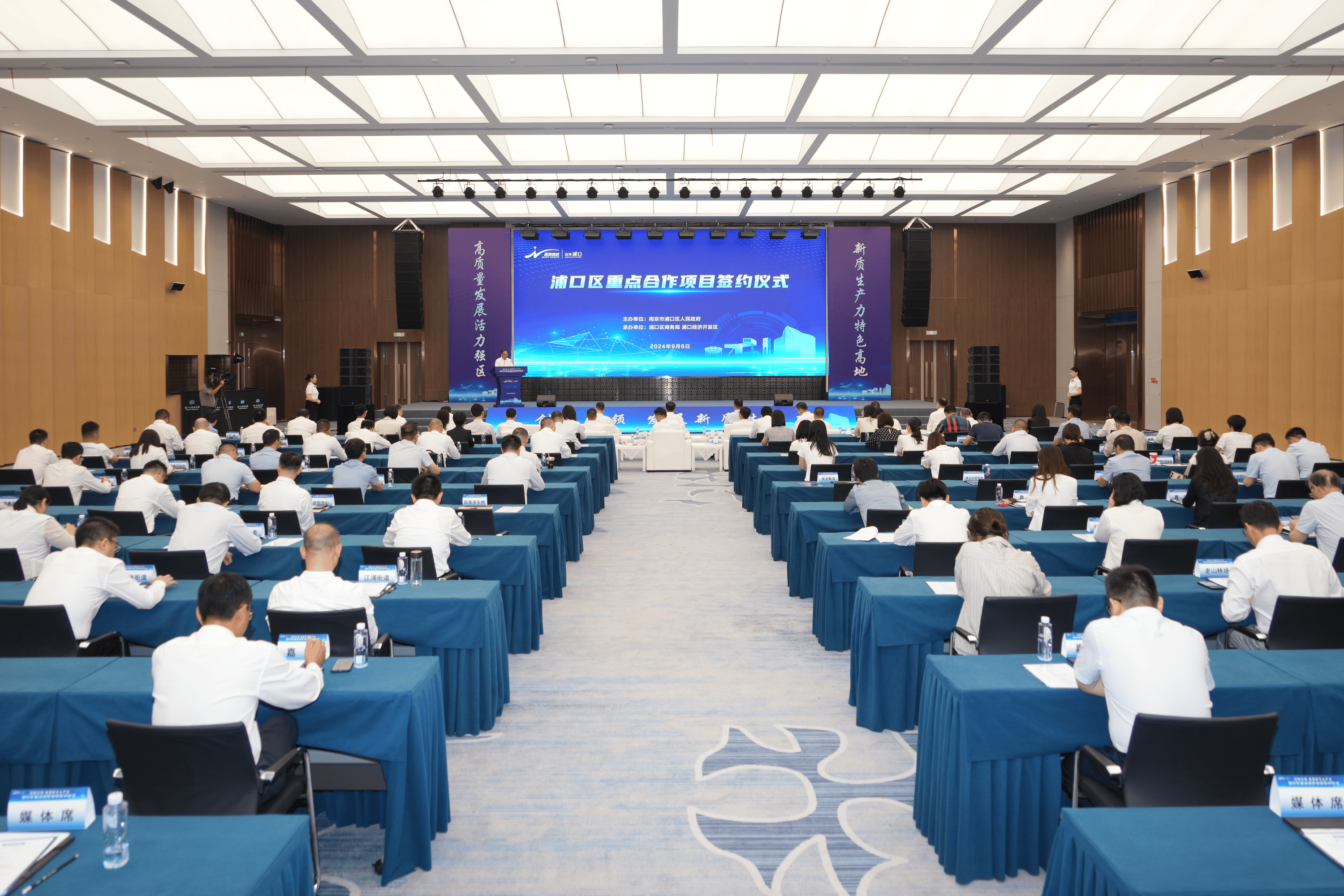 蔚来与奇瑞、江汽、龙迅半导体签约合作