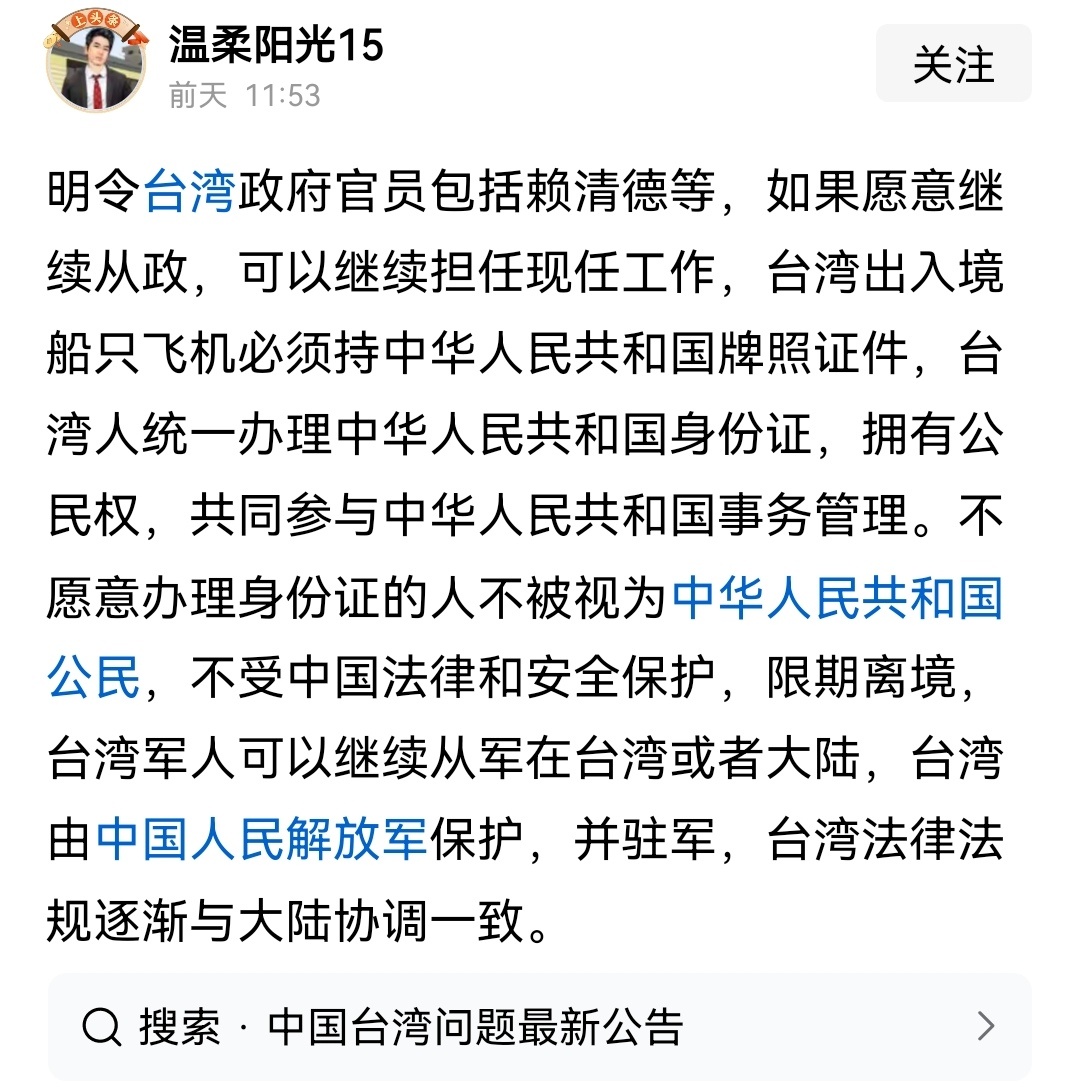 商务部新闻发言人就对原产于日本的进口二氯二氢硅发起反倾销调查答记者问