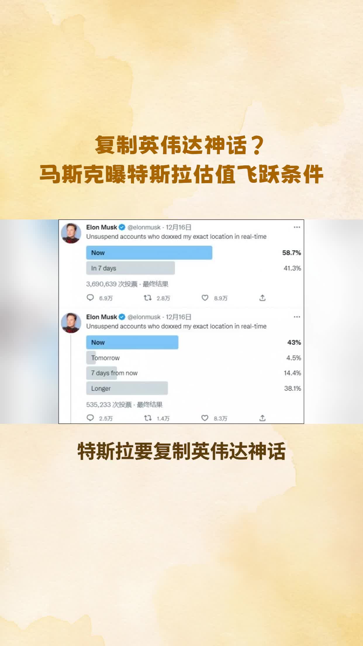 马斯克的xAI融资1400亿元!估值一年翻倍,英伟达参投