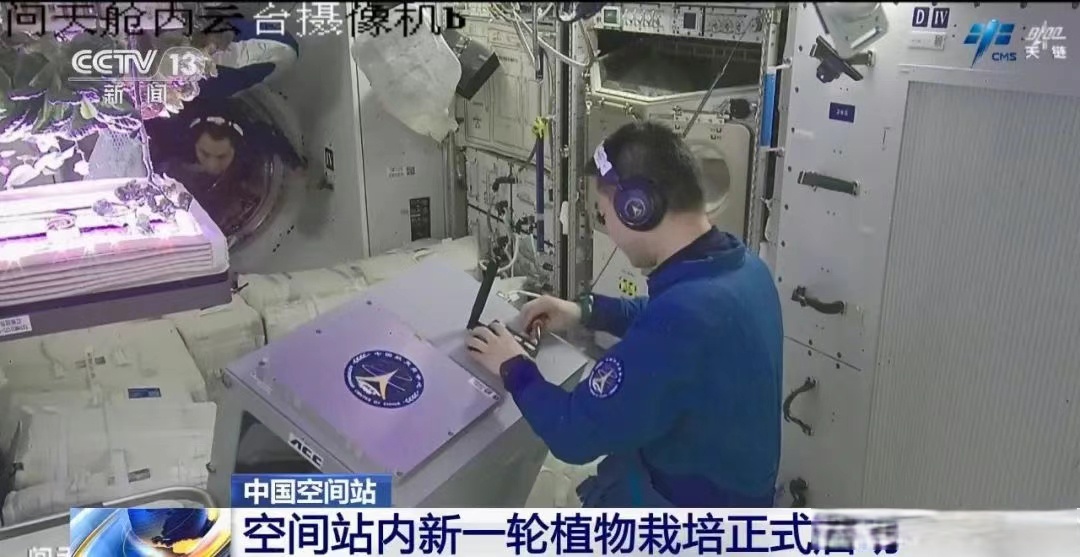 中国空间站开展锂离子电池在轨实验