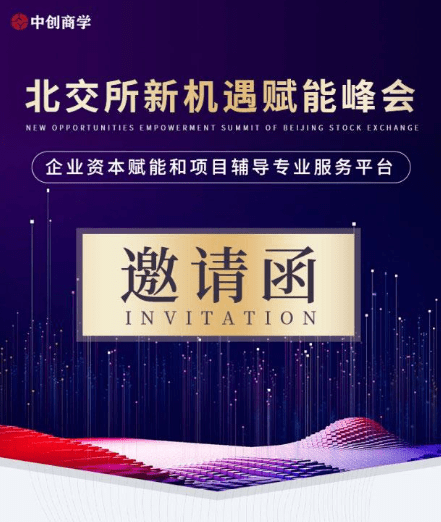 北交所两融余额82.26亿元 较上一日减少6349.60万元