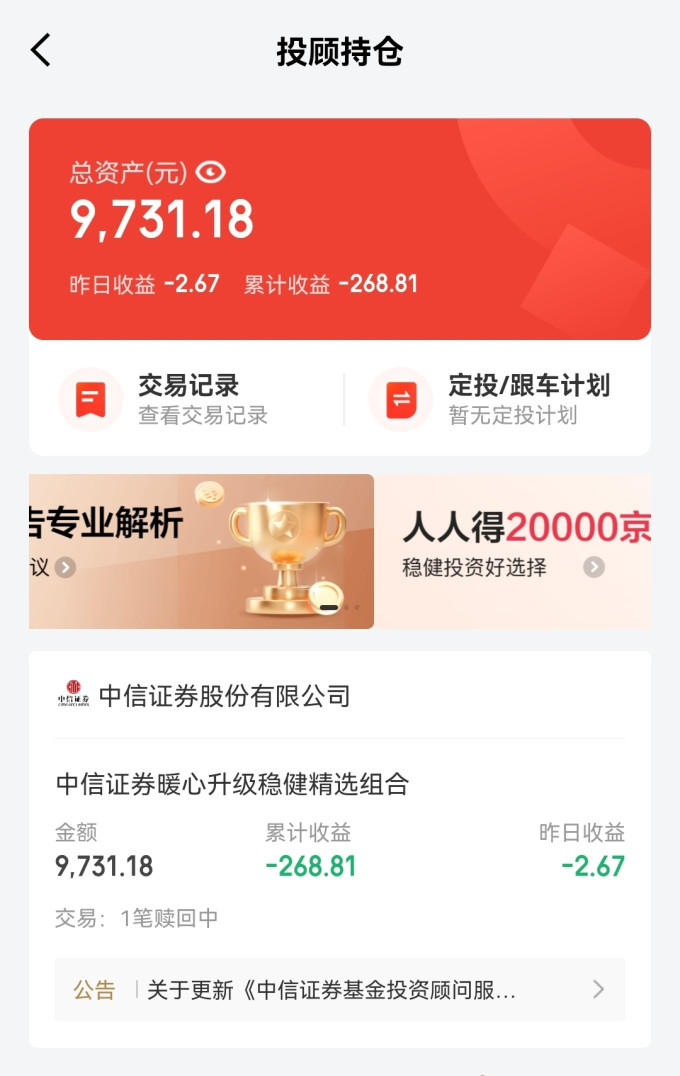 政策流变:地方响应落地“1号文”,新设基金降速提效