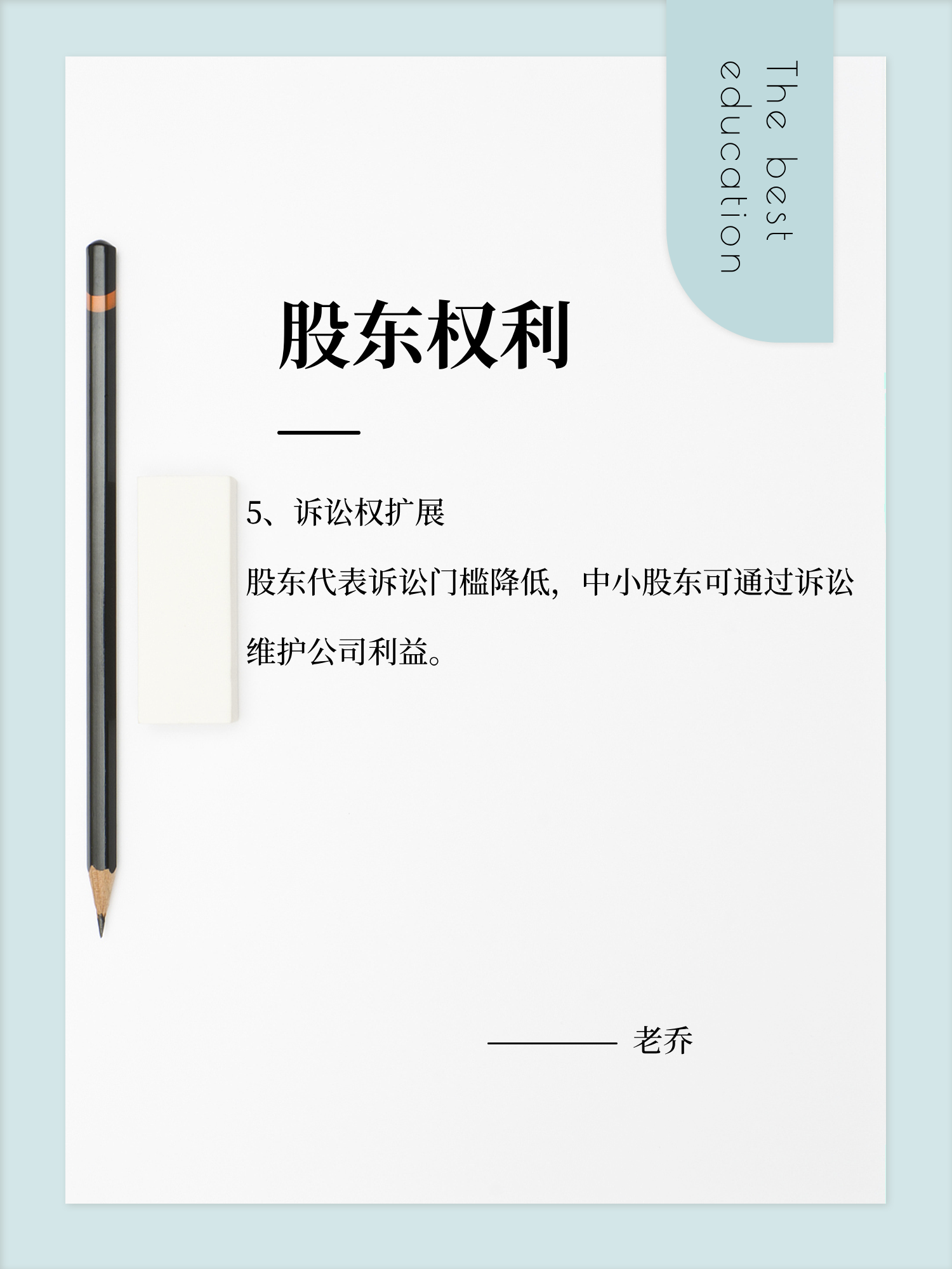 碧兴物联陷“多事之秋”:股东减持、监管函接踵而至,业绩亏损加剧