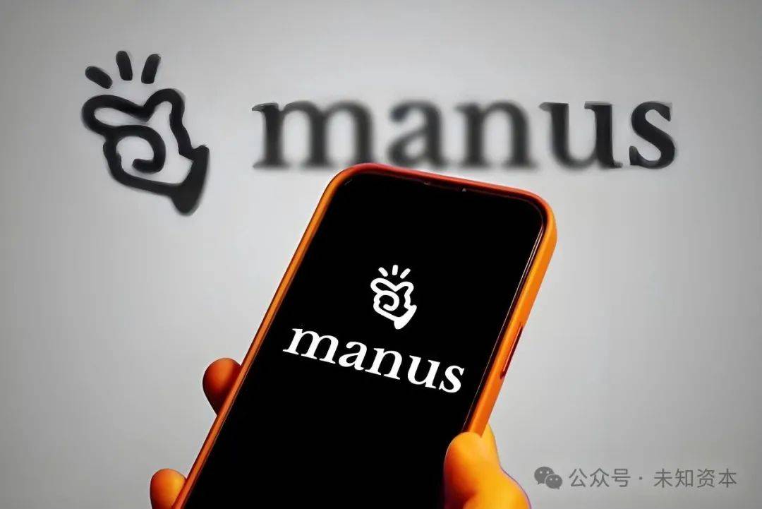 Manus被审查，为AI 初创公司照见哪些合规考题？