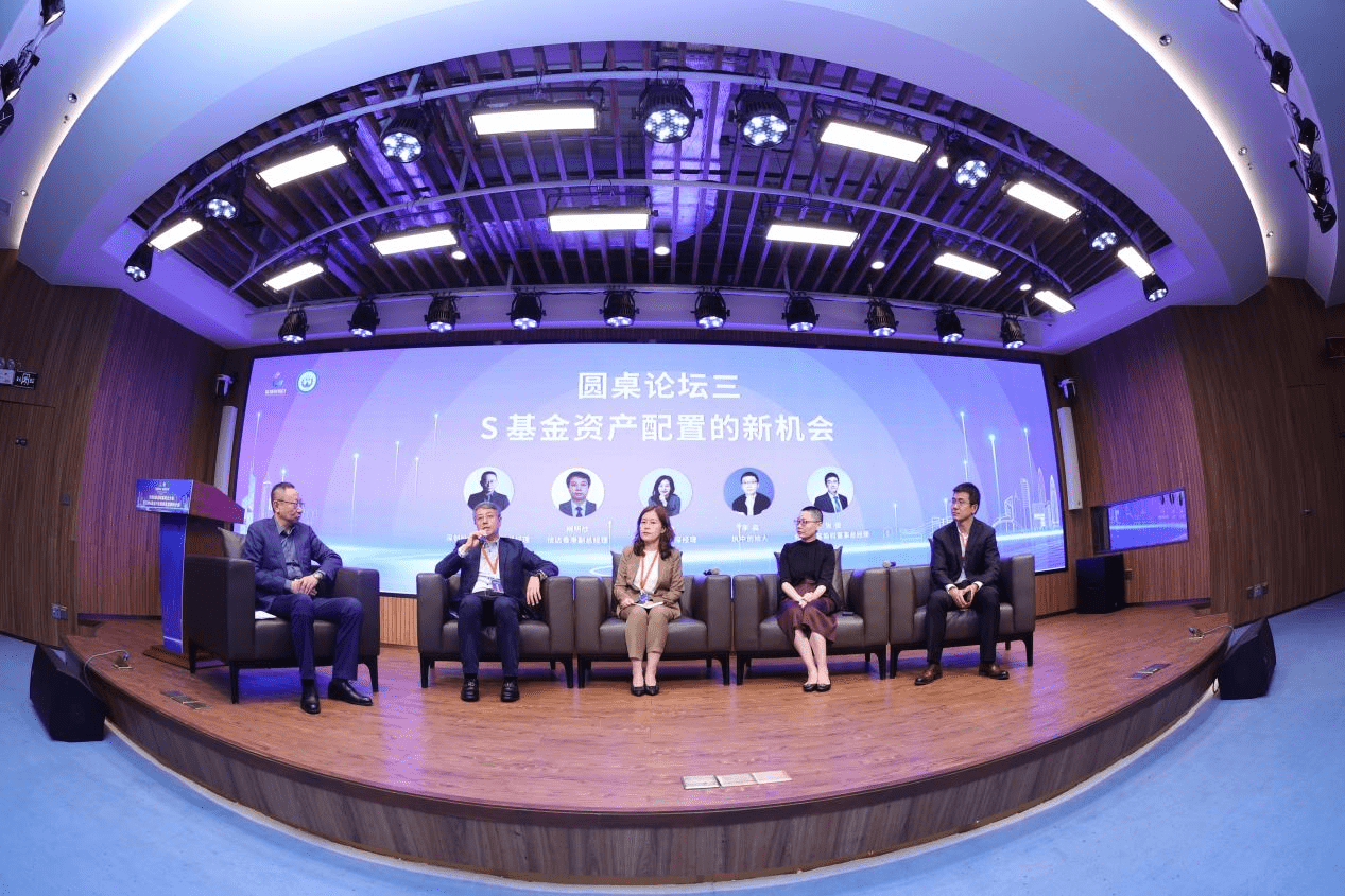 中国诚通等在嘉兴成立创新创投基金