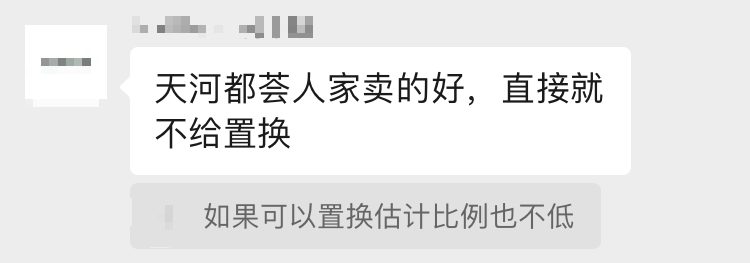 加速推进 广州累计发放房票2931张