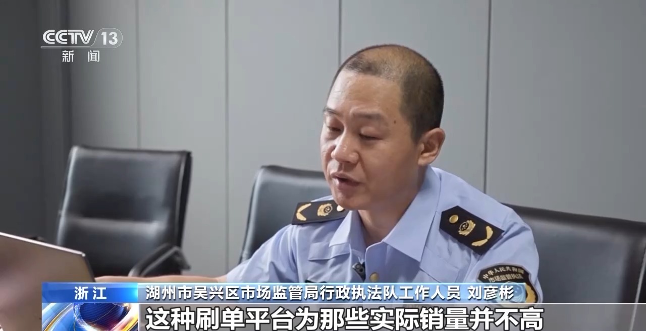 市场监管总局发布综合整治“内卷式”竞争十大制度建设成果