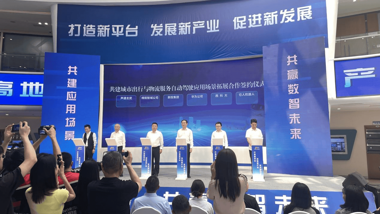 中国声音走出去AI创新行动大会在京举行