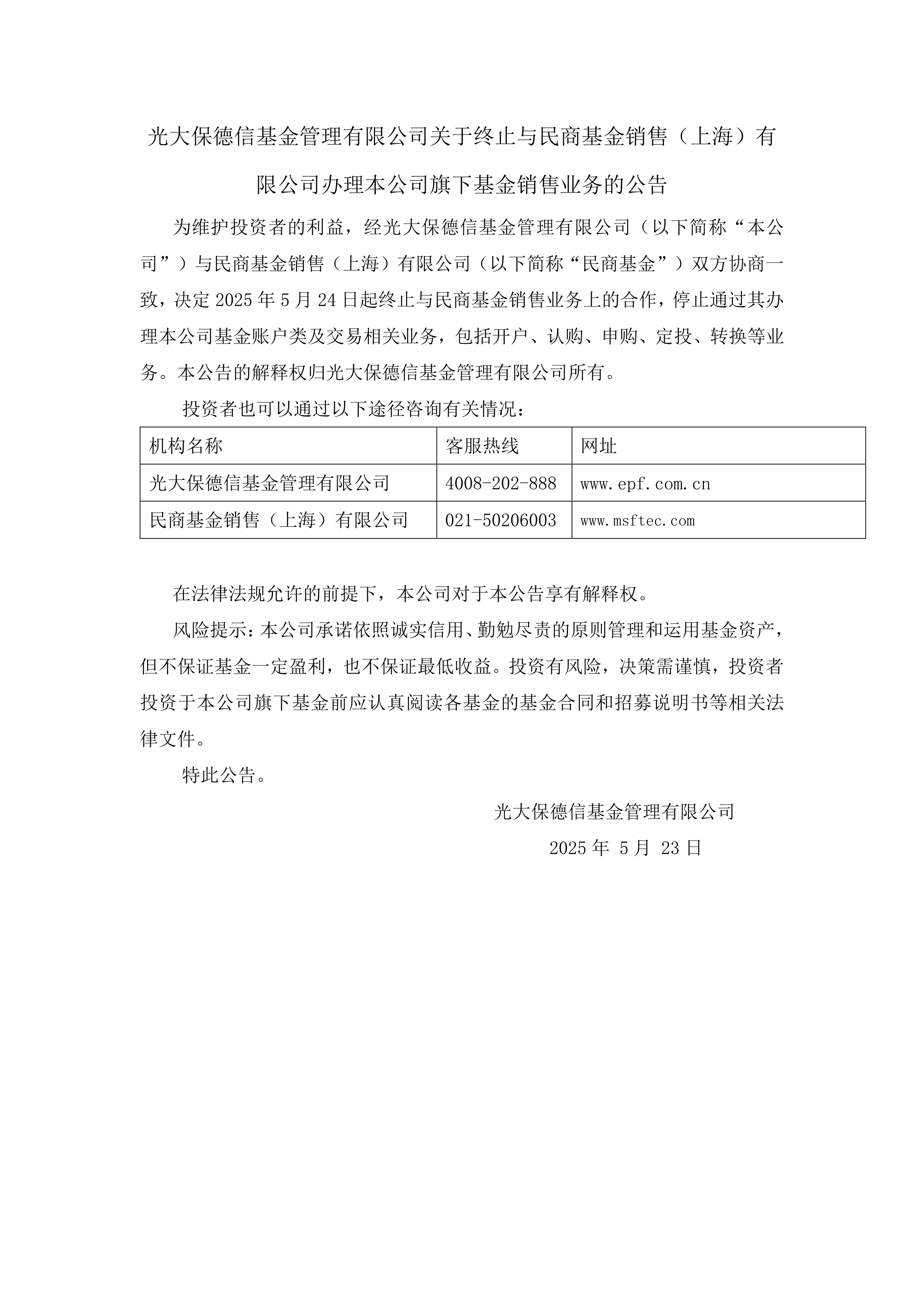 河南:严禁各级政府融资平台公司和国有企业发行一年期及以下境外债券