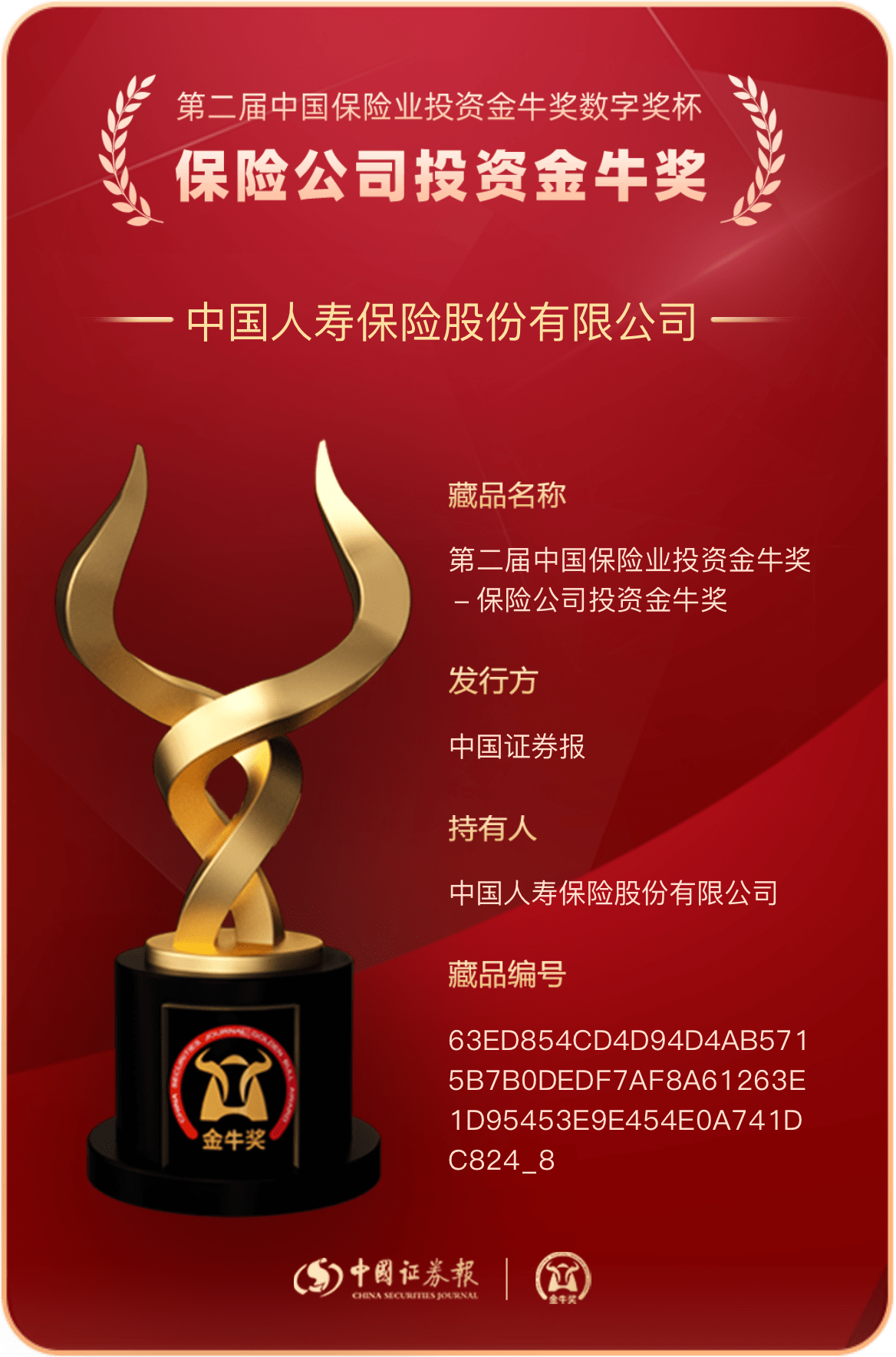 建言资本市场发展,黄奇帆、高培勇、吴晓求、丁志杰最新发声!