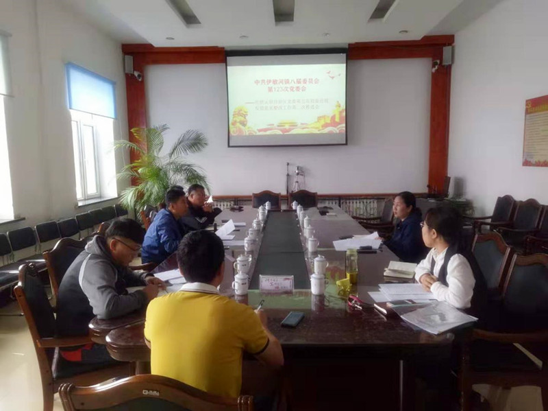 刘烈宏主持召开数据产权登记座谈会