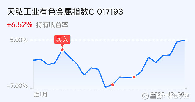【债市观察】年初“股债跷跷板”凸显 10债能否在1.90%企稳？