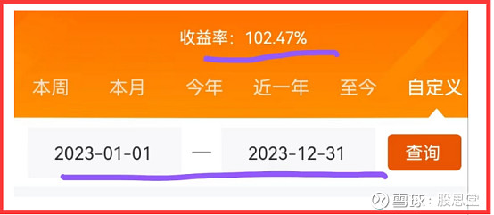 554股获杠杆资金大手笔加仓