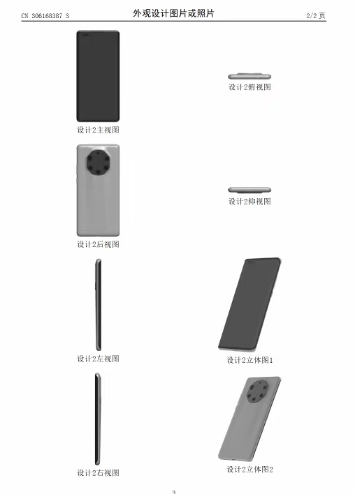 深夜公告!容百科技:“1200亿元合同总金额”是公司估算得出,继续停牌!