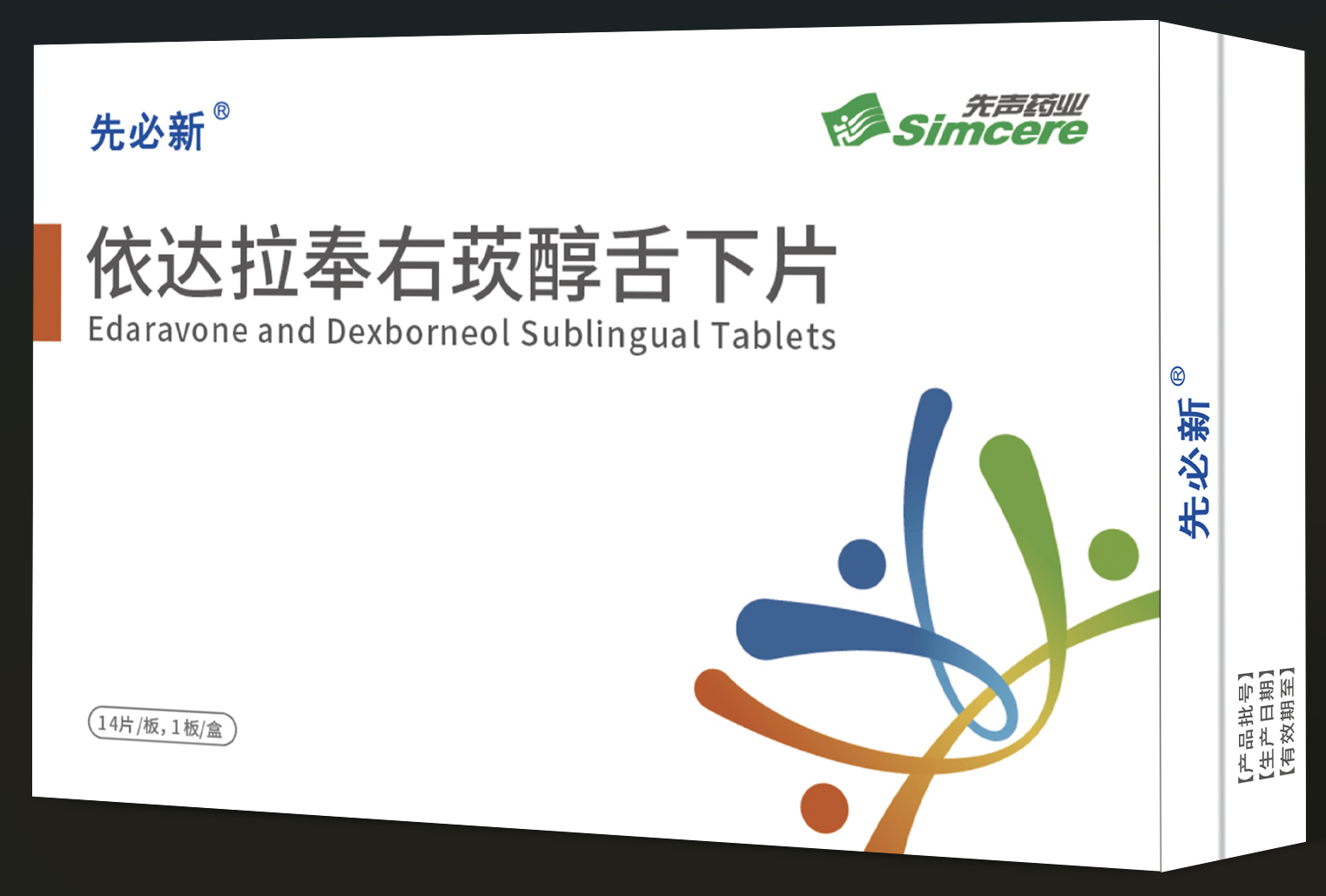 依赖“输血”难止巨亏，“烧钱”模式难续，先声药业分拆先声再明赴港上市谋独立