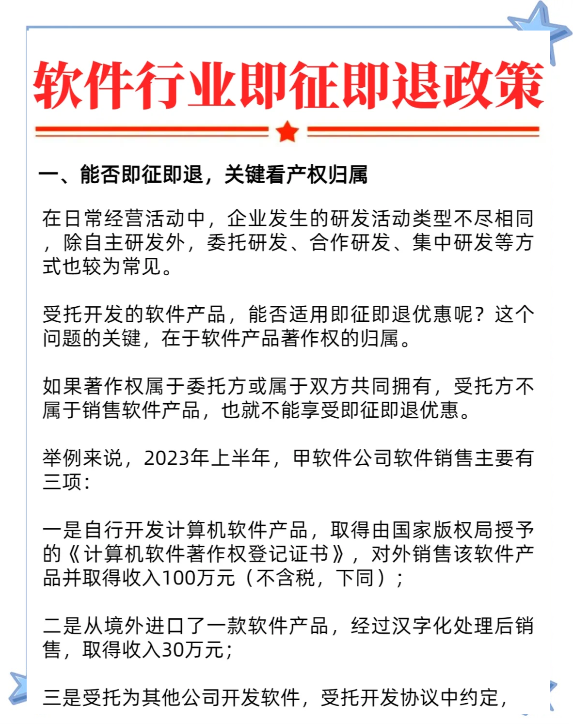出口退税取消政策影响渐显 一季度海外光伏需求将有改善