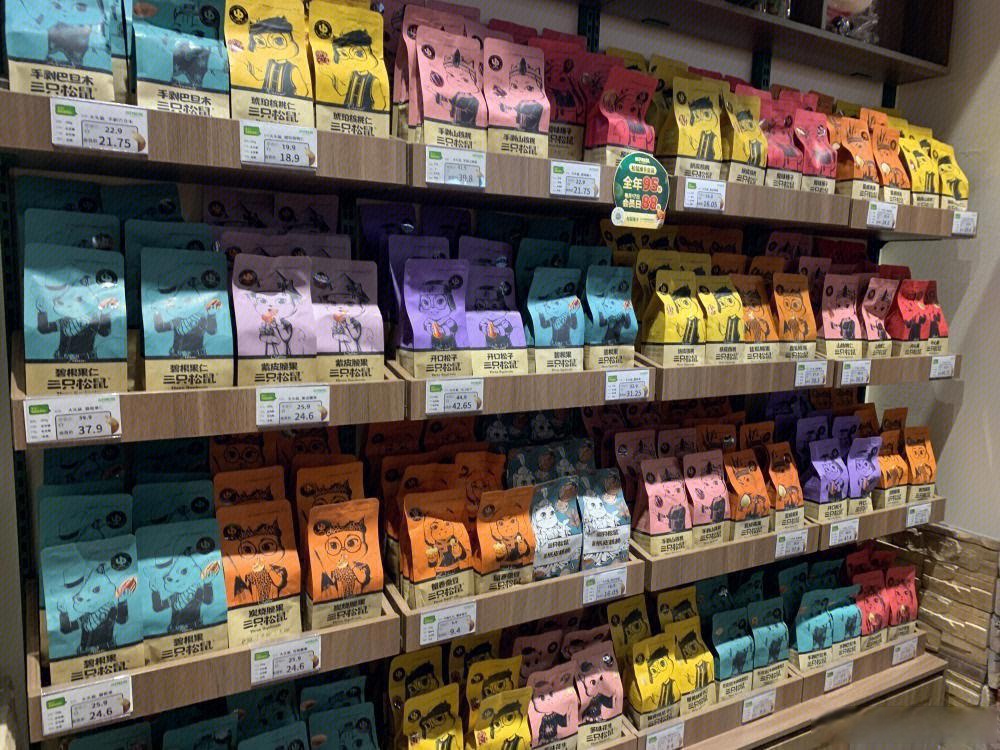 春节前夕成本上涨 三只松鼠线下分销部分坚果礼出厂价1月19日起调整