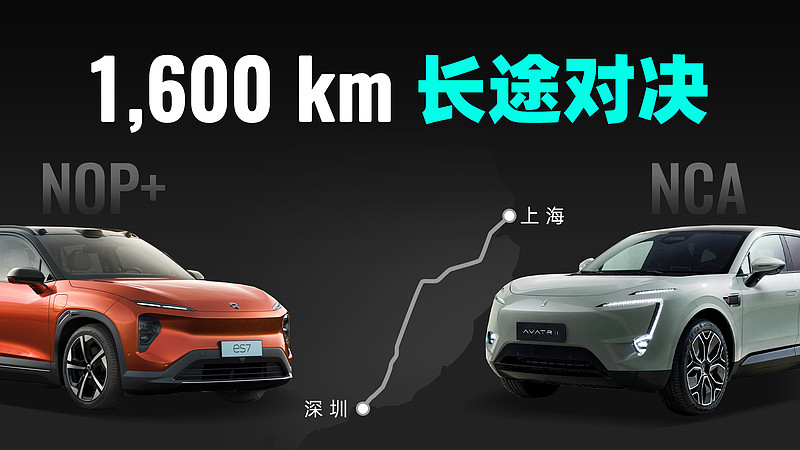 阿维塔发布“南宁15辆车连撞交通事故”说明：辅助驾驶功能未激活