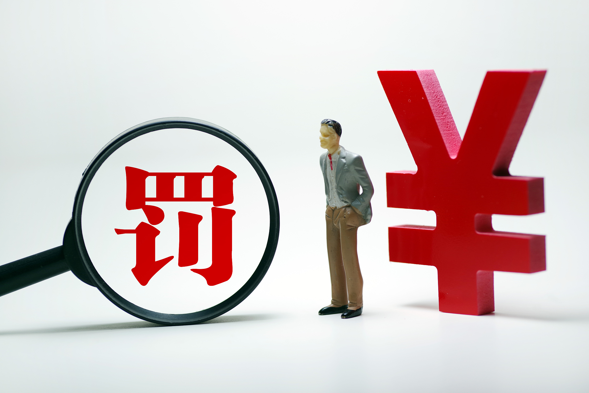 中邮证券开年撤销4家营业部，新管理层上任迎合规考验