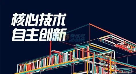 全链条推动高端仪器关键技术攻关