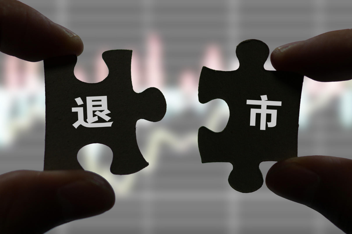 300044大幅预亏，将被实施退市风险警示！