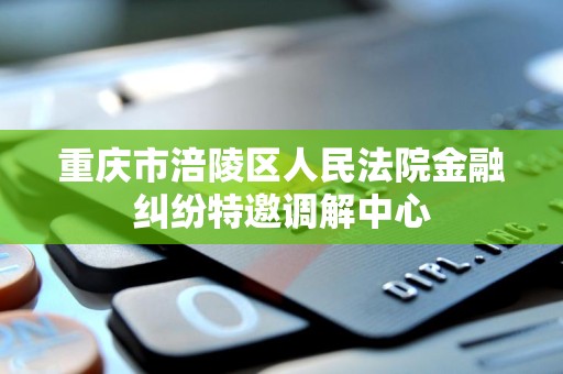 利比里亚电力公司因债务纠纷被法院查封